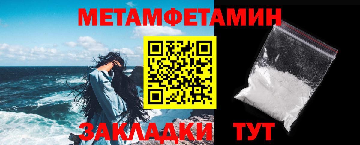 АМФ Premium Сегежа