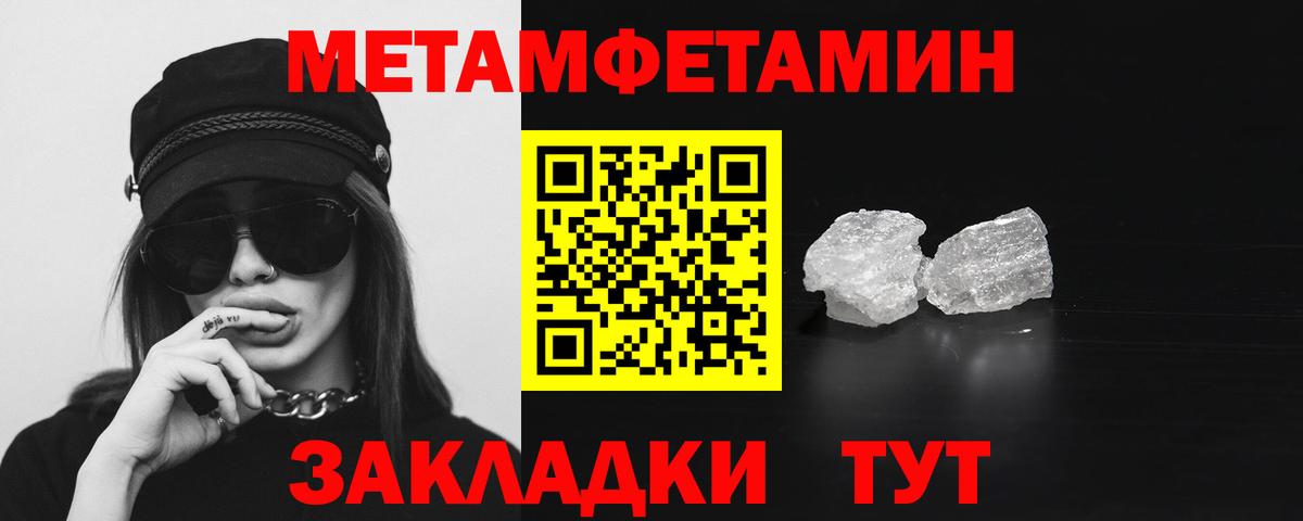 Сегежа  Amphetamine  Вход с VPN  Амфетамин 97% 