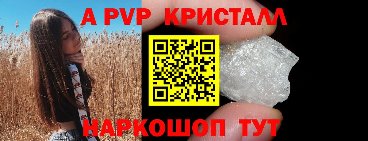 Alpha PVP СК   Сегежа  Вход с VPN  Мефедрон   КОКАИН  Экстази 