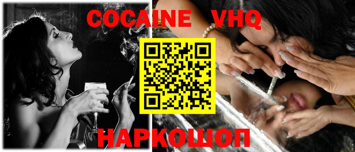 COCAIN Эквадор Сегежа
