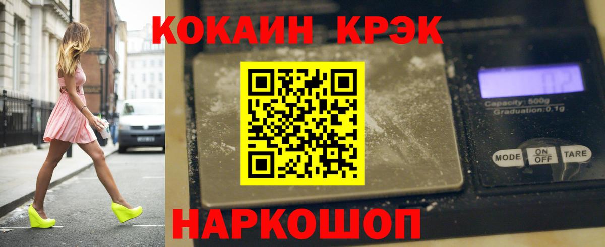 Сегежа  Кокаин Перу  COCAIN 97%  Вход с VPN 