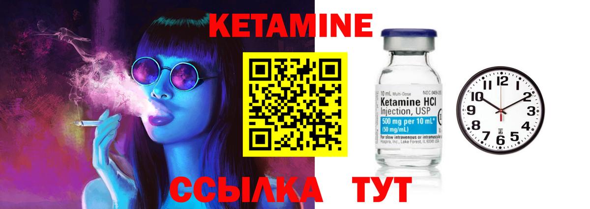 MEGA ССЫЛКА  Вход с VPN  Сегежа  КЕТАМИН VHQ 