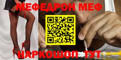 ALPHA PVP Бузулук