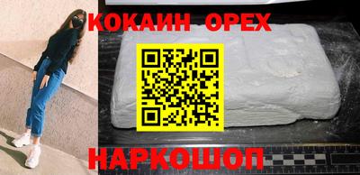 ALPHA PVP Бузулук