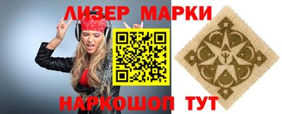 ALPHA PVP Бузулук