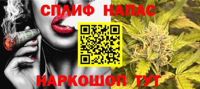 ALPHA PVP Бузулук