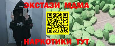 Альфа ПВП Бугуруслан