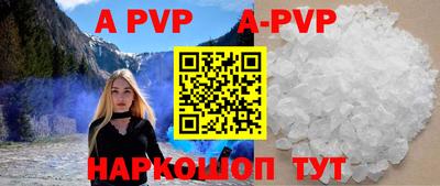 ALPHA PVP Бузулук