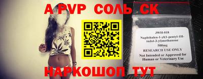 Альфа ПВП Бугуруслан