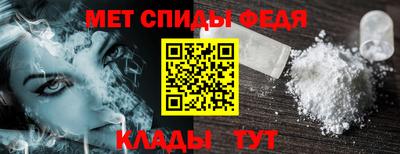 ALPHA PVP Бузулук