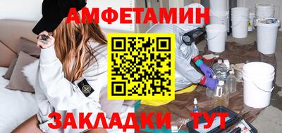 ALPHA PVP Бузулук