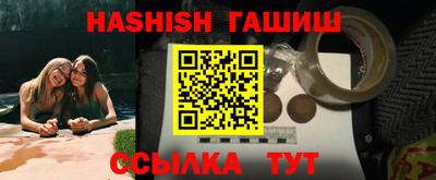 ALPHA PVP Бузулук
