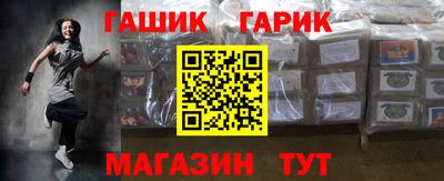 ALPHA PVP Бузулук