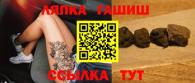 ALPHA PVP Бузулук