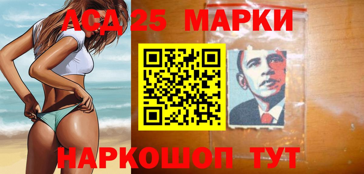 Сегежа  Лсд 25 экстази кислота  ЛСД экстази ecstasy  Вход с VPN 