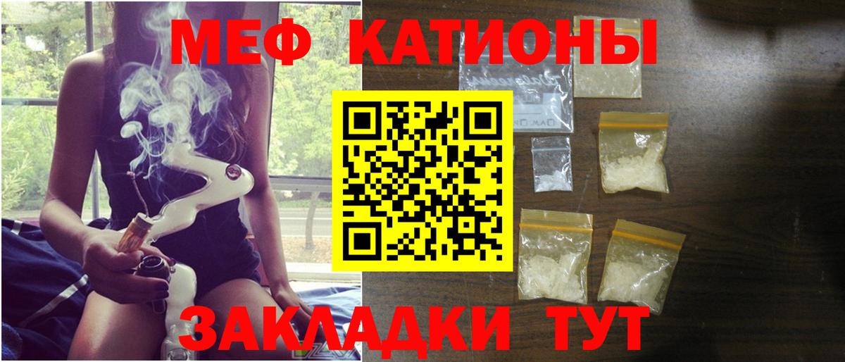 Меф  Сегежа