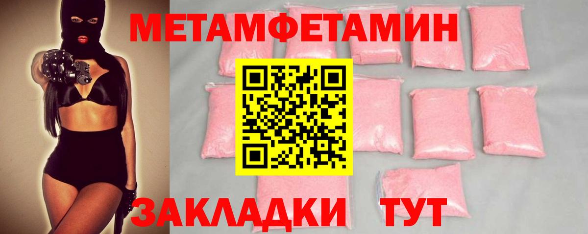 Сегежа  Метамфетамин витя  Метамфетамин витя  Вход с VPN 