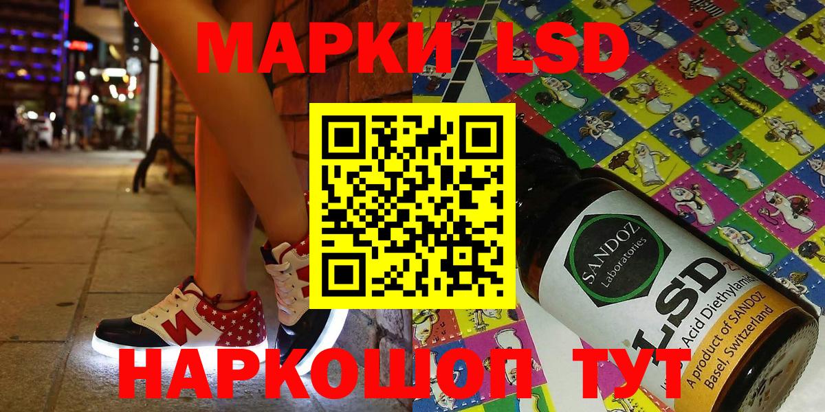 Марки N-bome 1500мкг Сегежа