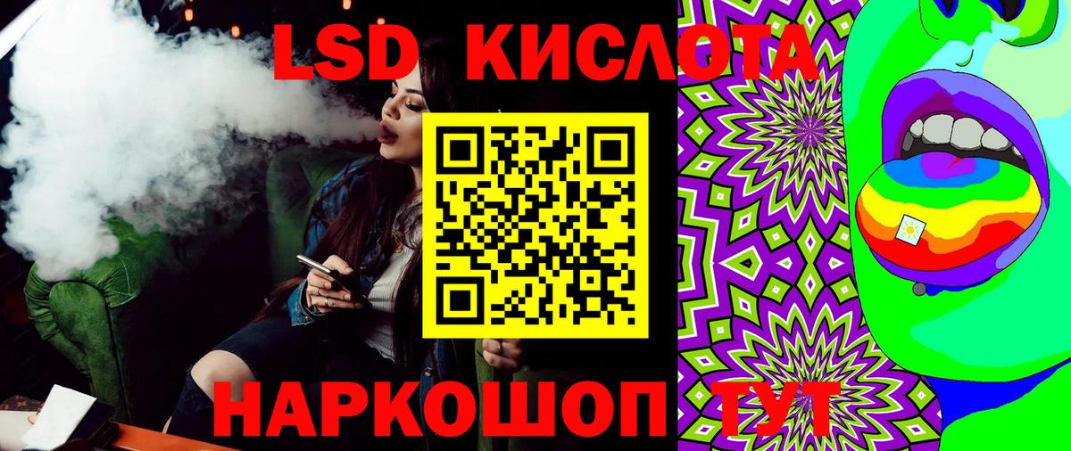 Сегежа  Наркотические марки 1500мкг  Вход с VPN 