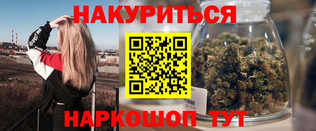 Канабис MAZAR  Канабис SATIVA & INDICA  Вход с VPN  Конопля AK-47  Конопля AK-47  Сегежа 