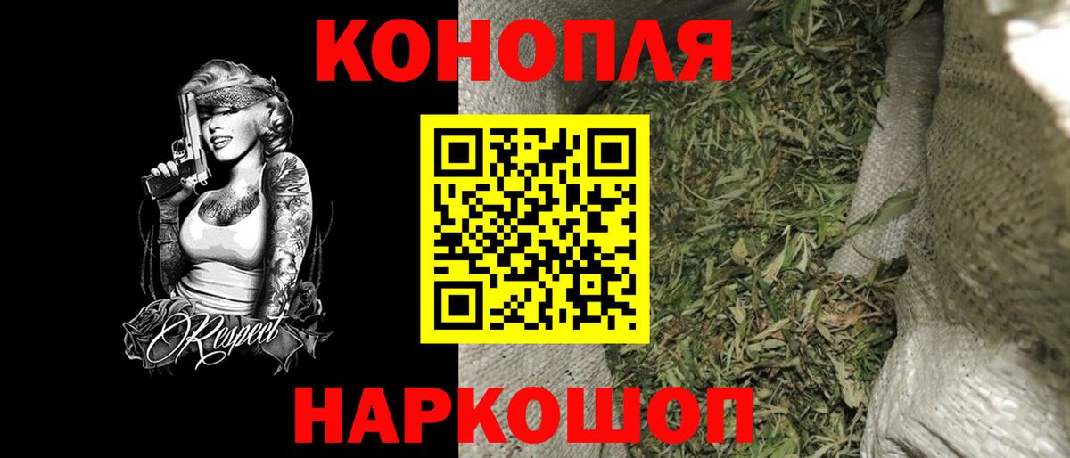 Бошки марихуана Bruce Banner Сегежа